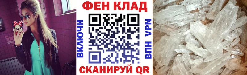 Купить где  Когалым  АМФ 98% 