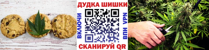 Еда ТГК конопля  Купить закладки  Когалым 