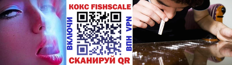 Купить закладки  Когалым  КОКАИН 99% 