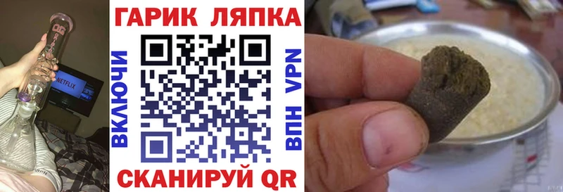 ГАШИШ индика сатива  Купить  Когалым 