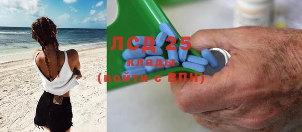 синтетический гашиш Зеленокумск