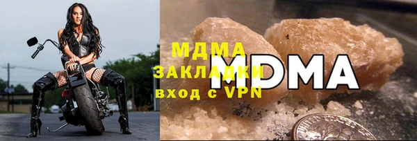 синтетический гашиш Зеленокумск