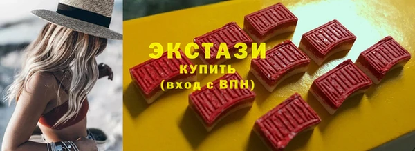 MDMA Зеленодольск