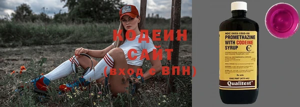 2c-b Зерноград