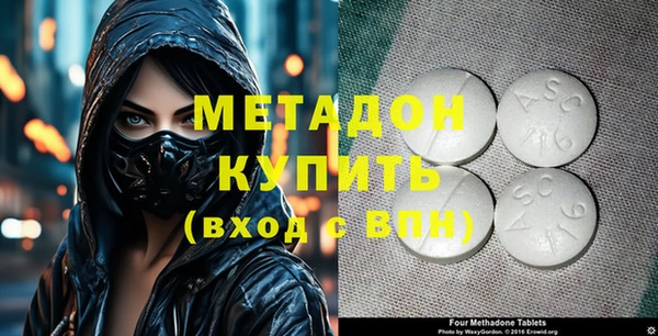 MDMA Зеленодольск