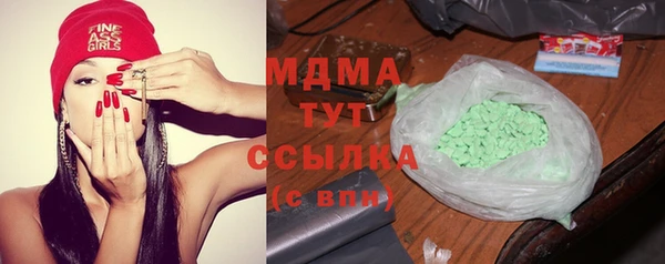 MDMA Зеленодольск