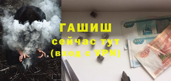 МДМА Заволжск