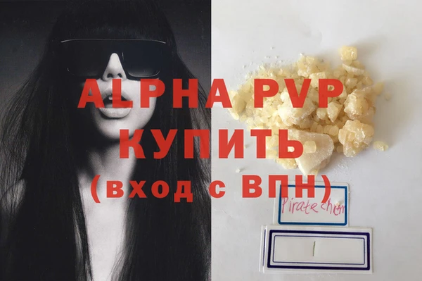 синтетический гашиш Зеленокумск