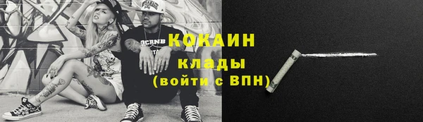 синтетический гашиш Зеленокумск