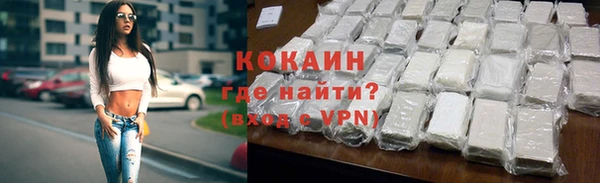 MDMA Зеленодольск