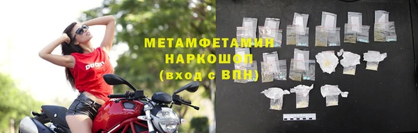 синтетический гашиш Зеленокумск
