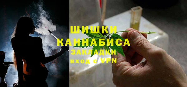 синтетический гашиш Зеленокумск