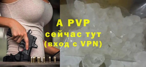 MDMA Зеленодольск