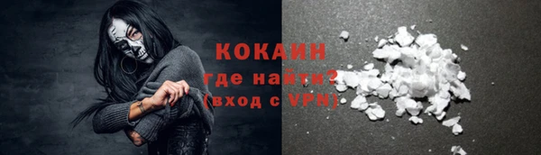 синтетический гашиш Зеленокумск