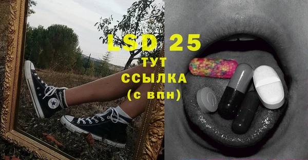 синтетический гашиш Зеленокумск