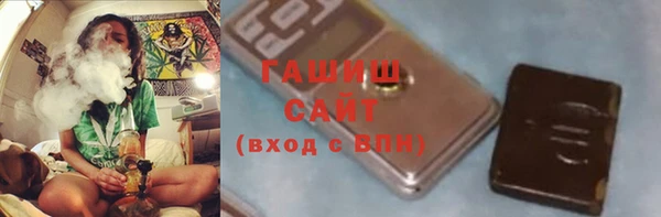 синтетический гашиш Зеленокумск
