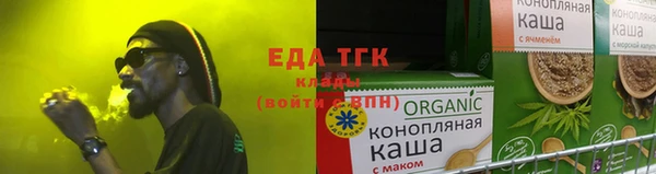 синтетический гашиш Зеленокумск