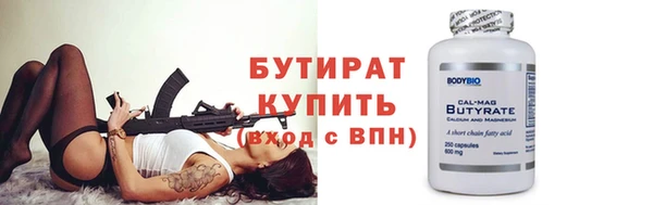 2c-b Зерноград