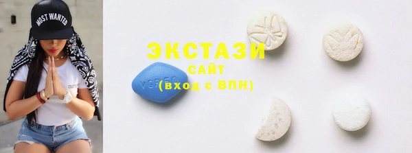 MDMA Зеленодольск
