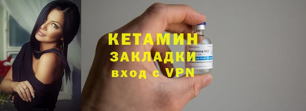 синтетический гашиш Зеленокумск