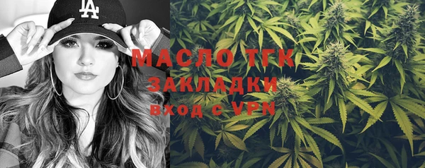 MDMA Зеленодольск