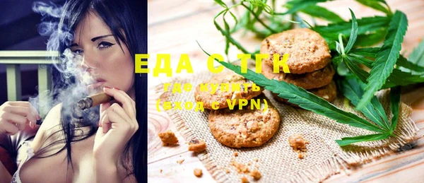 синтетический гашиш Зеленокумск
