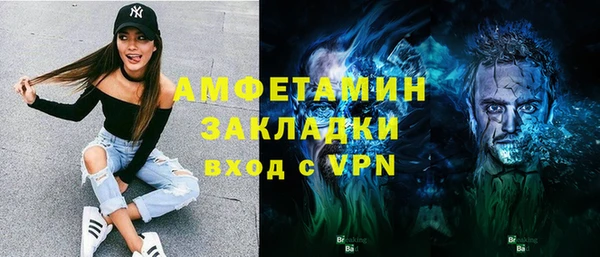 2c-b Зерноград