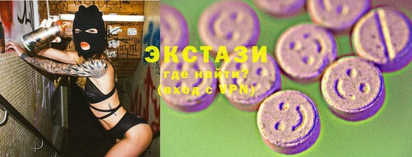 MDMA Зеленодольск