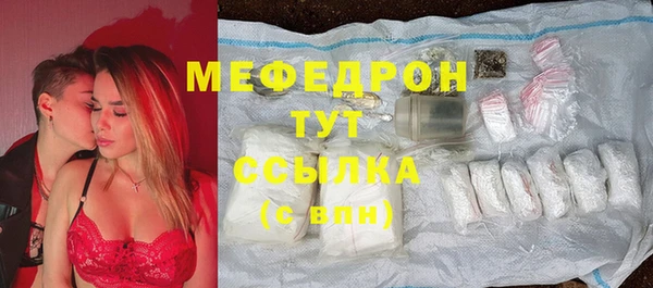 MDMA Зеленодольск