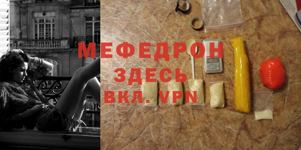 MDMA Зеленодольск