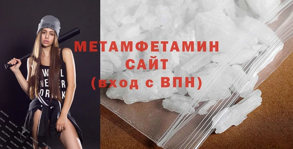 синтетический гашиш Зеленокумск