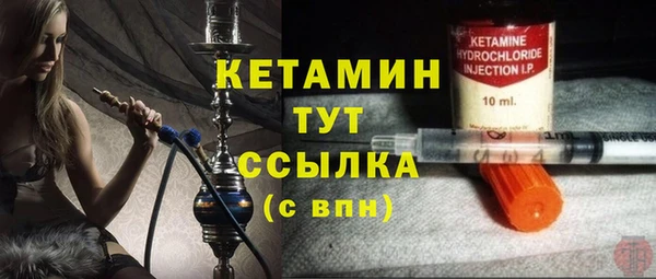 MDMA Зеленодольск