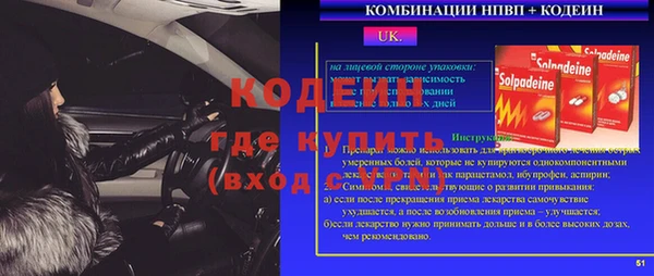 синтетический гашиш Зеленокумск