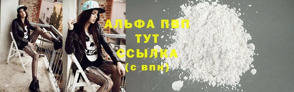 синтетический гашиш Зеленокумск