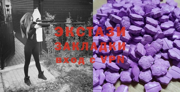 синтетический гашиш Зеленокумск