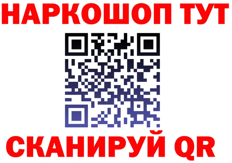 COCAIN Fish Scale зеркало это hydra Когалым