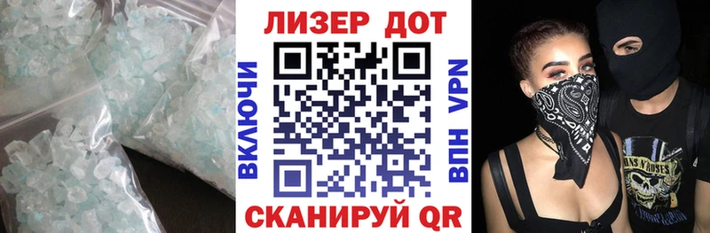 Лсд 25 экстази ecstasy  Купить  Когалым 