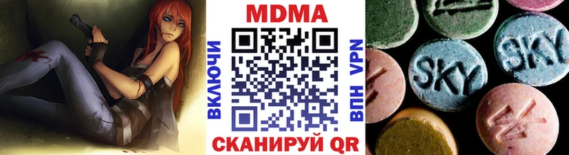 Купить закладки  Когалым  MDMA crystal 