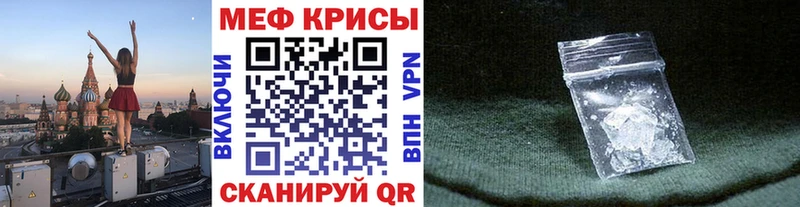 МЯУ-МЯУ VHQ  Купить где  Когалым 