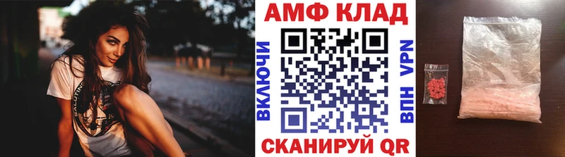 МЕТАМФЕТАМИН Methamphetamine  Купить  Когалым 