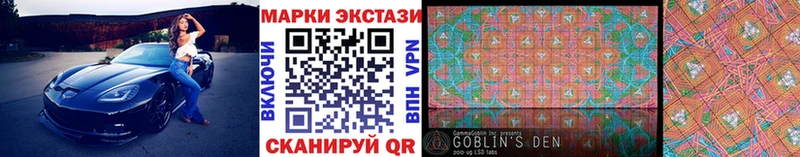 Купить где  Когалым  Марки NBOMe 1,8мг 