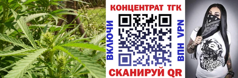 ТГК жижа  Купить где  Когалым 