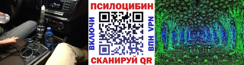 Псилоцибиновые грибы мухоморы  Купить  Когалым 