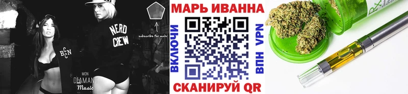 Марихуана THC 21%  Купить закладки  Когалым 